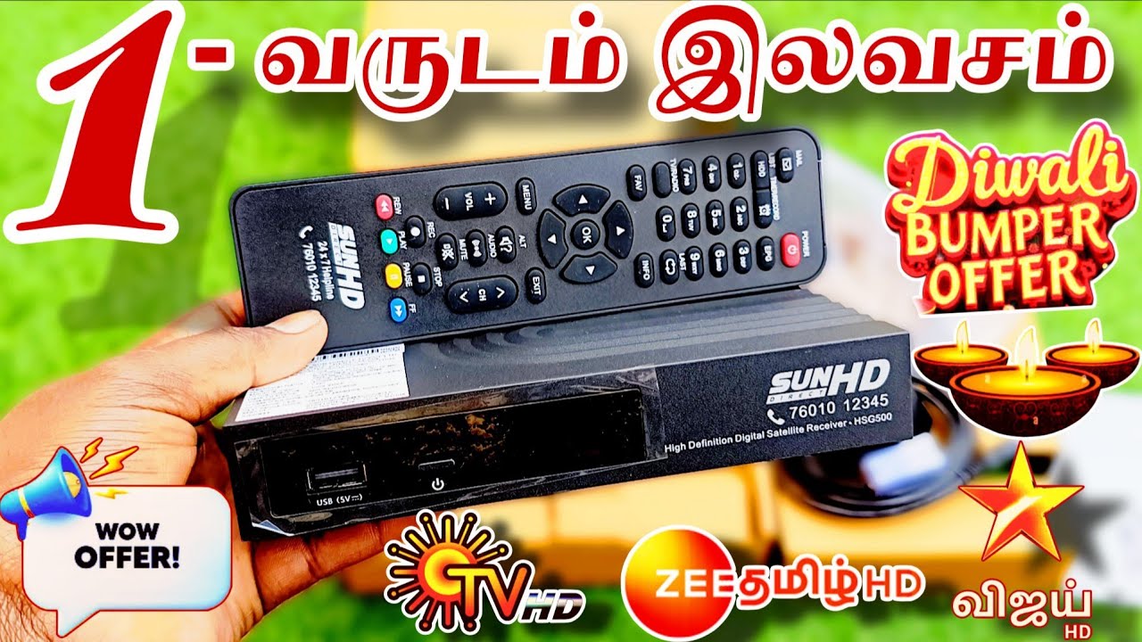 SUN DIRECT DEEPAVALI OFFER || 32 HD CHANNELS FREE || LOW PRICE FOR TAMIL @Tndthofficial