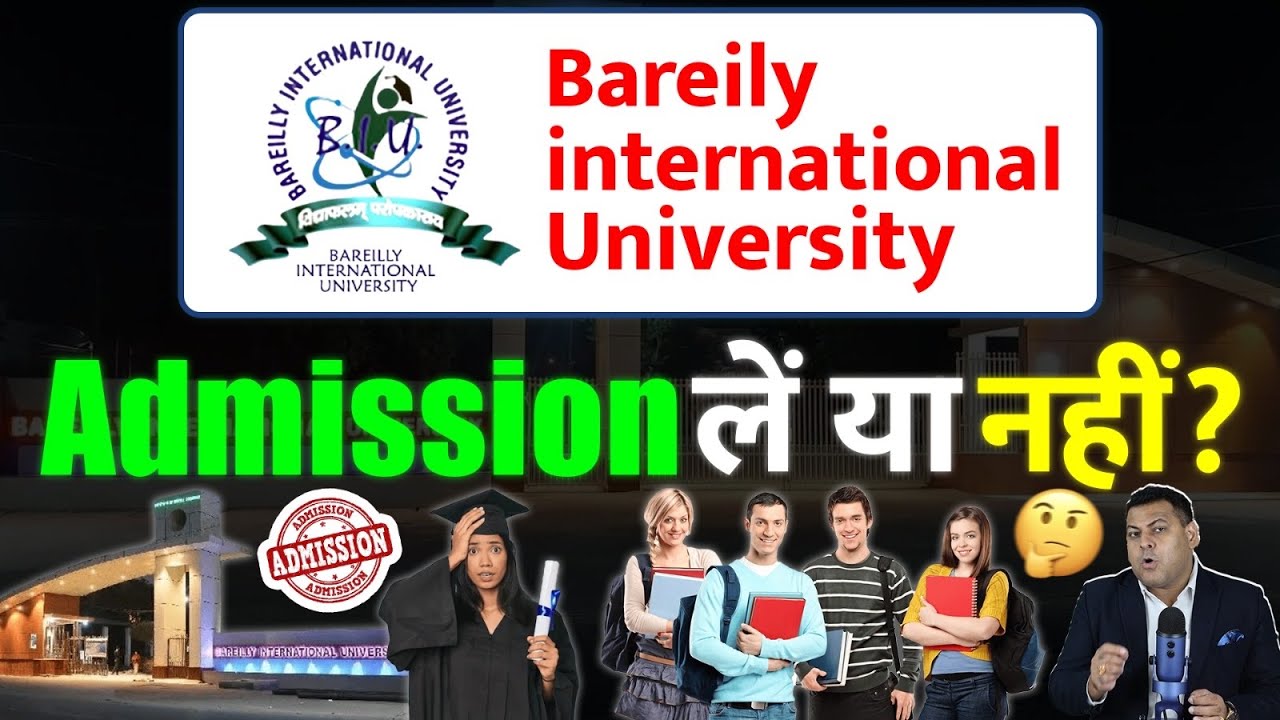 Bareilly International University क्या आपको यहाँ Admission लेना चाहिए?