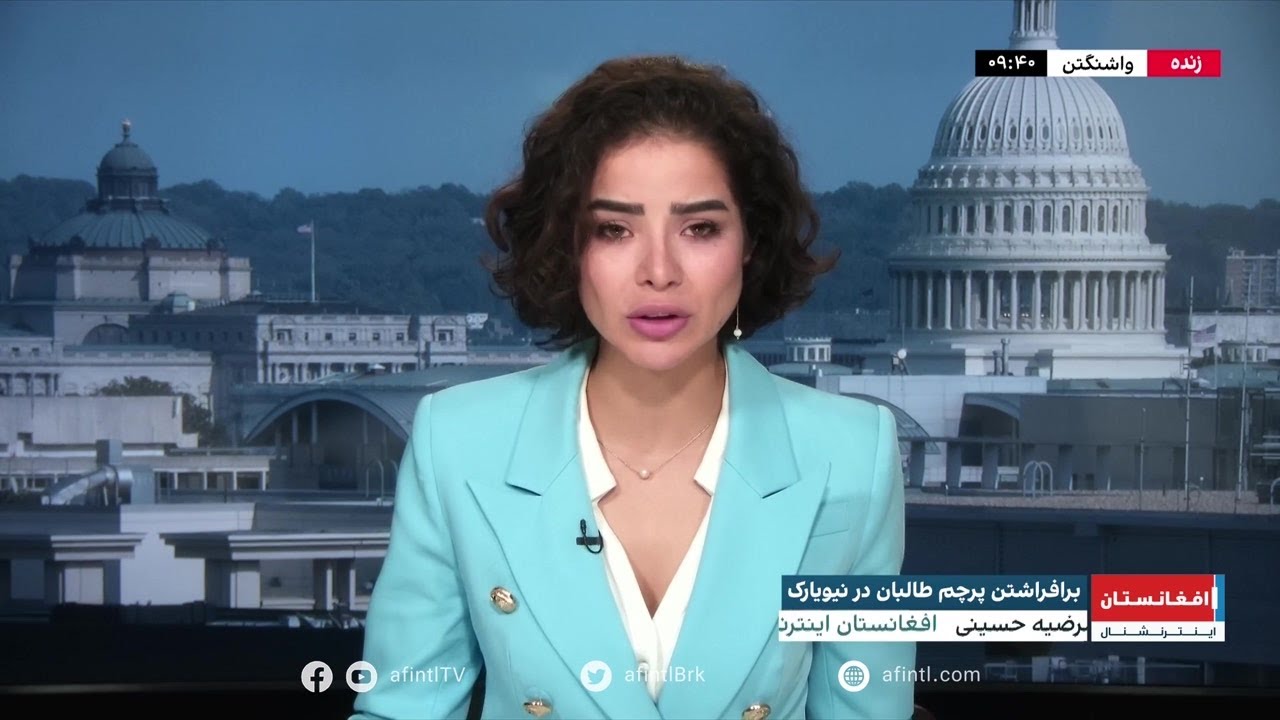 برافراشتن پرچم طالبان در نیویارک