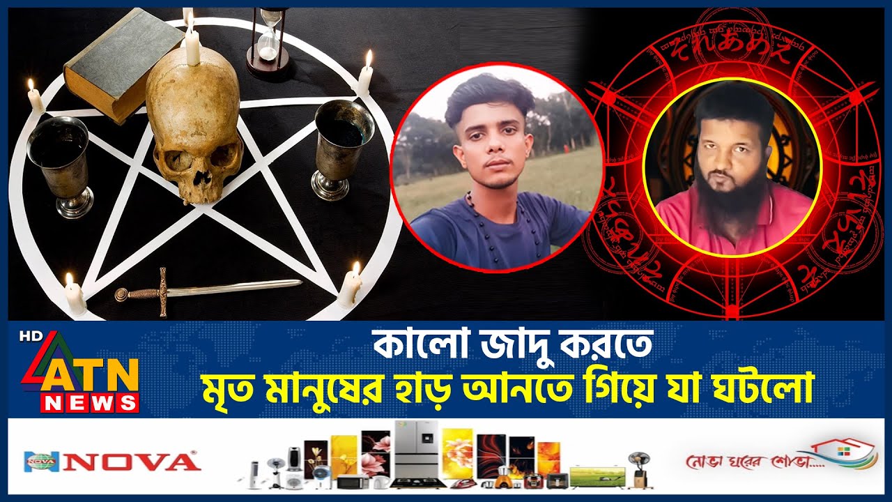 What happened when I brought dead people's bones to do black magic | Black Magic | Graveyard Horror Story