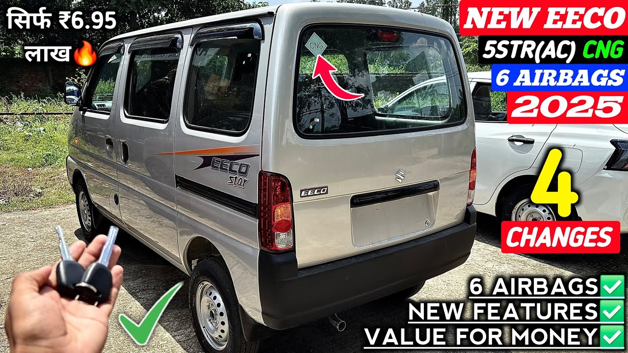 Updated✅ Maruti Eeco 6 Airbags | Eeco 5 STR Ac Cng 2025 | Eeco 2025 New Model | New Eeco 2025 Model