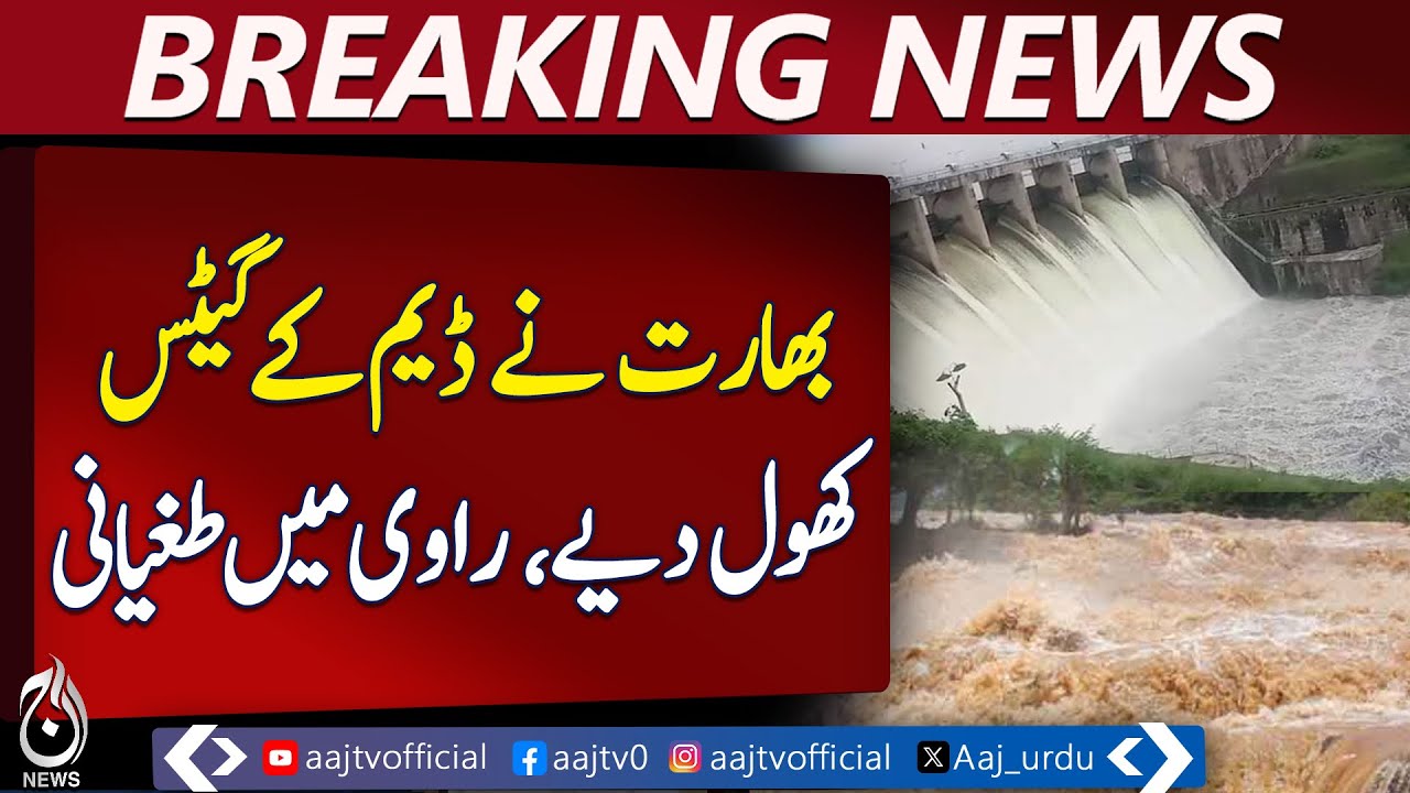 India opens Ravi dam gates, high flood risk - Pakistan news