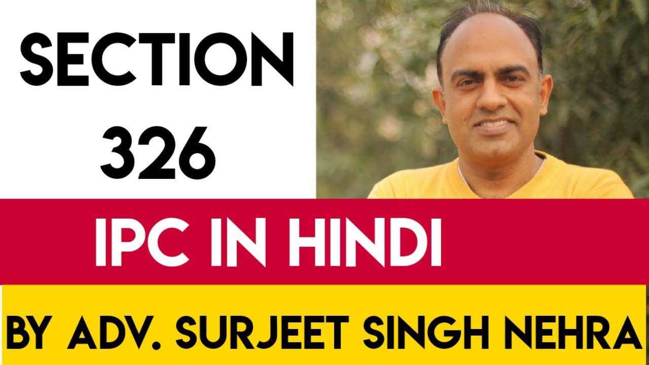 Section 326 IPC | Dhara 326