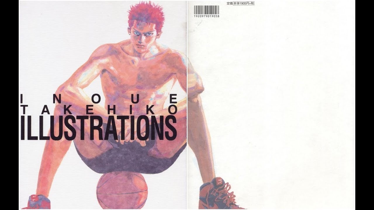 Inoue Takehiko Ilustrations (SLAM DUNK)