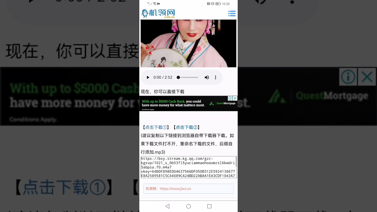 如何下载全民K歌里的作品