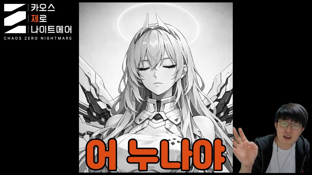 [카제나] ⭐10/10 그냥 이 여자임 ｜ 세레니엘 리뷰