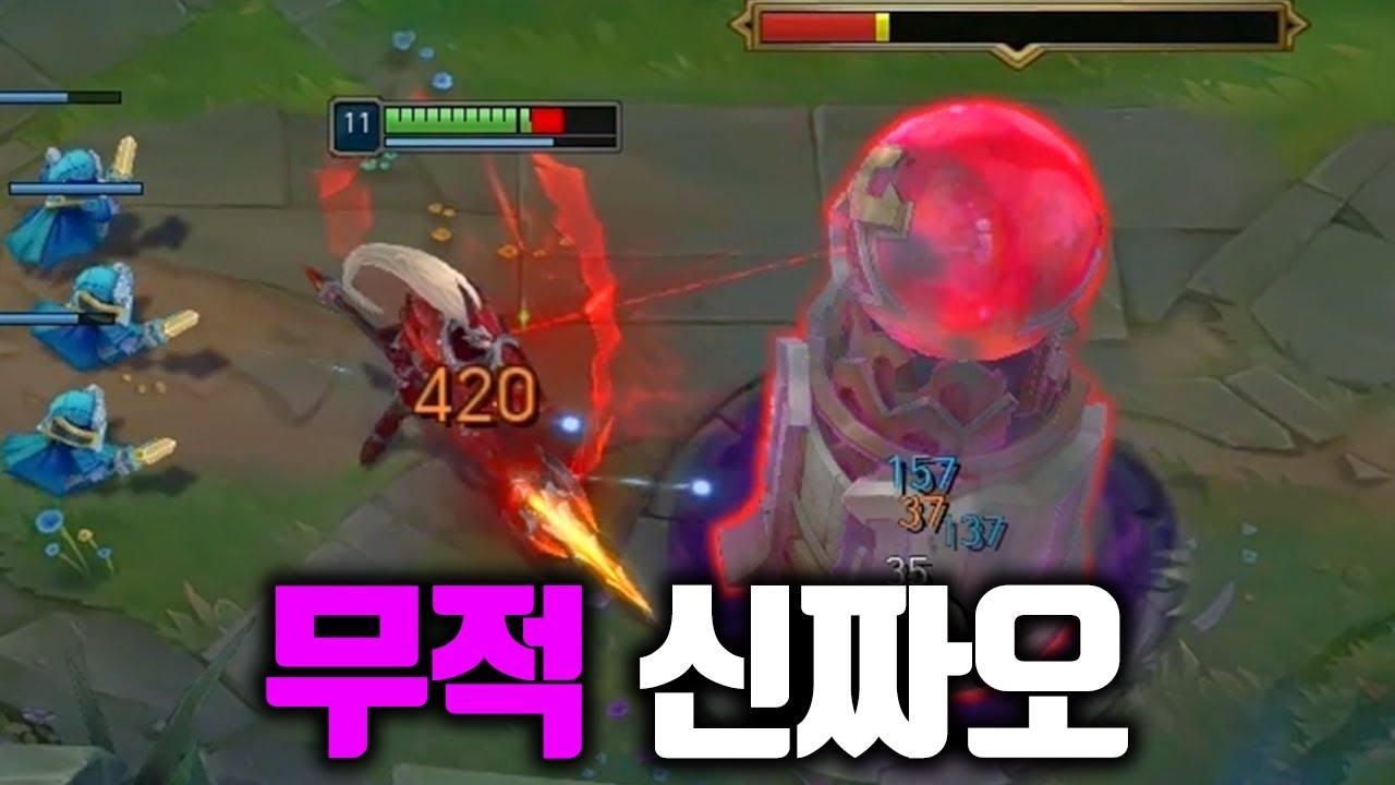 역사상 최초, 포탑 맞다이 이기는 챔피언.. 무적 신짜오