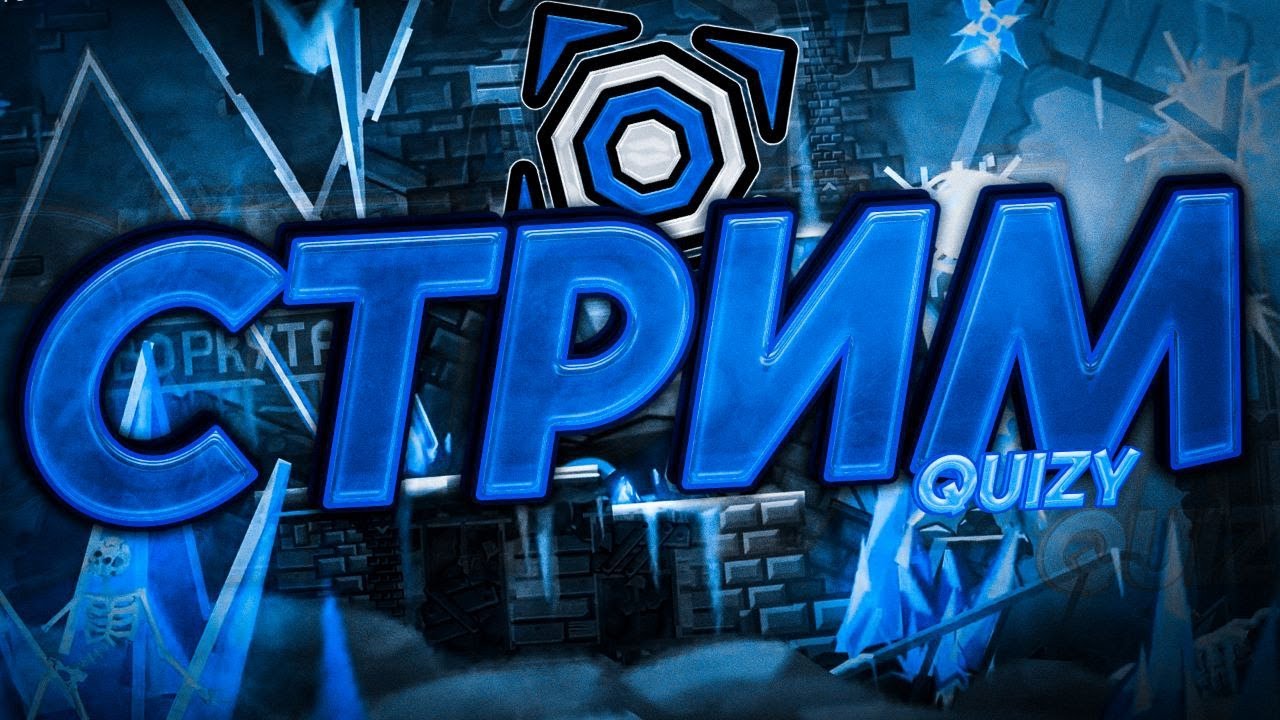 Прохождение Astral divinity (38%,  30-80%)  | Geometry dash | req - 10 руб