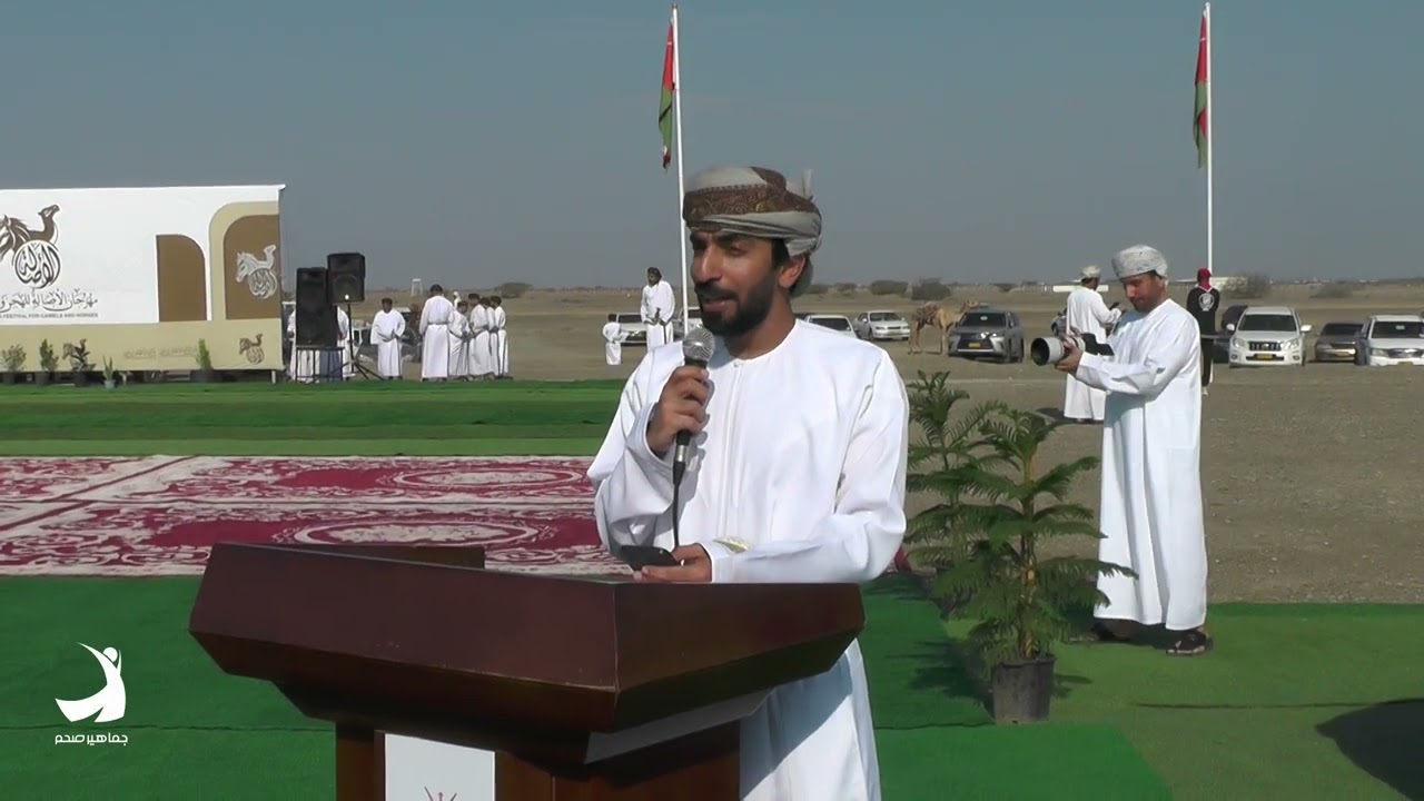 حفل ختام مهرجان الاصالة للهجن والخيل بولاية صحم للعام 2025