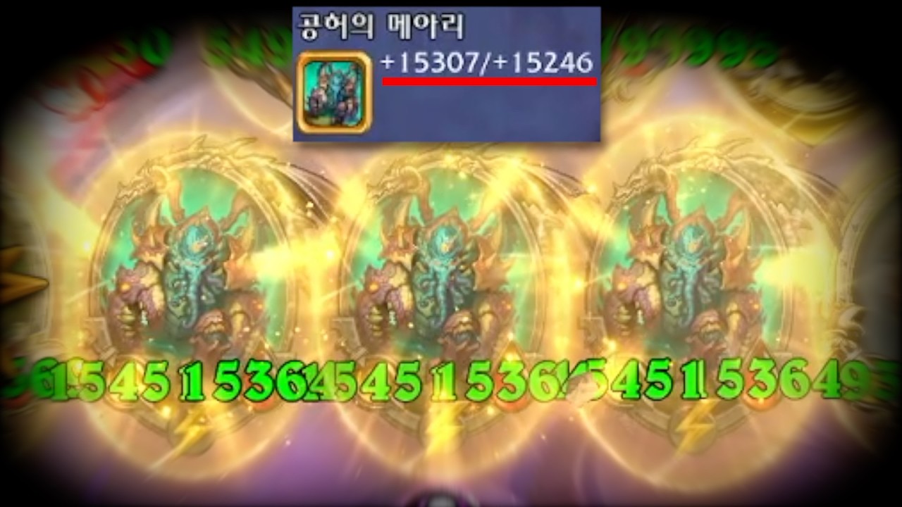 올천보 60000 스탯을 뚫을수 있을까?