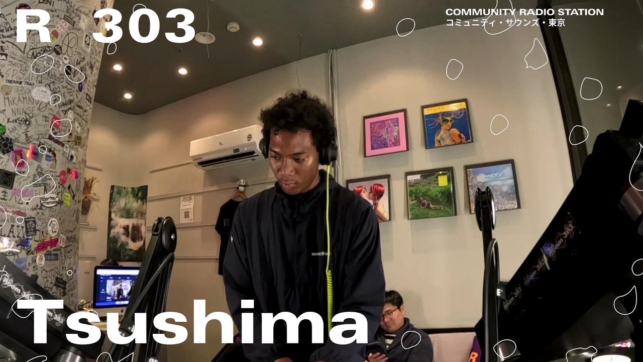 Tsushima｜2026年3月7日