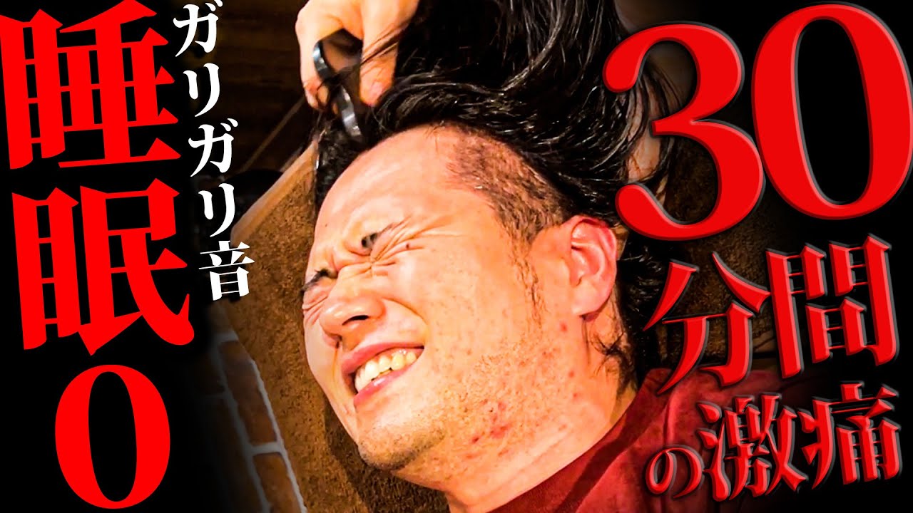 「ここ老廃物がモリモリ！」睡眠0のヤバすぎる患者を緊急施術しました！@matsuwota @uwasa-no-canna