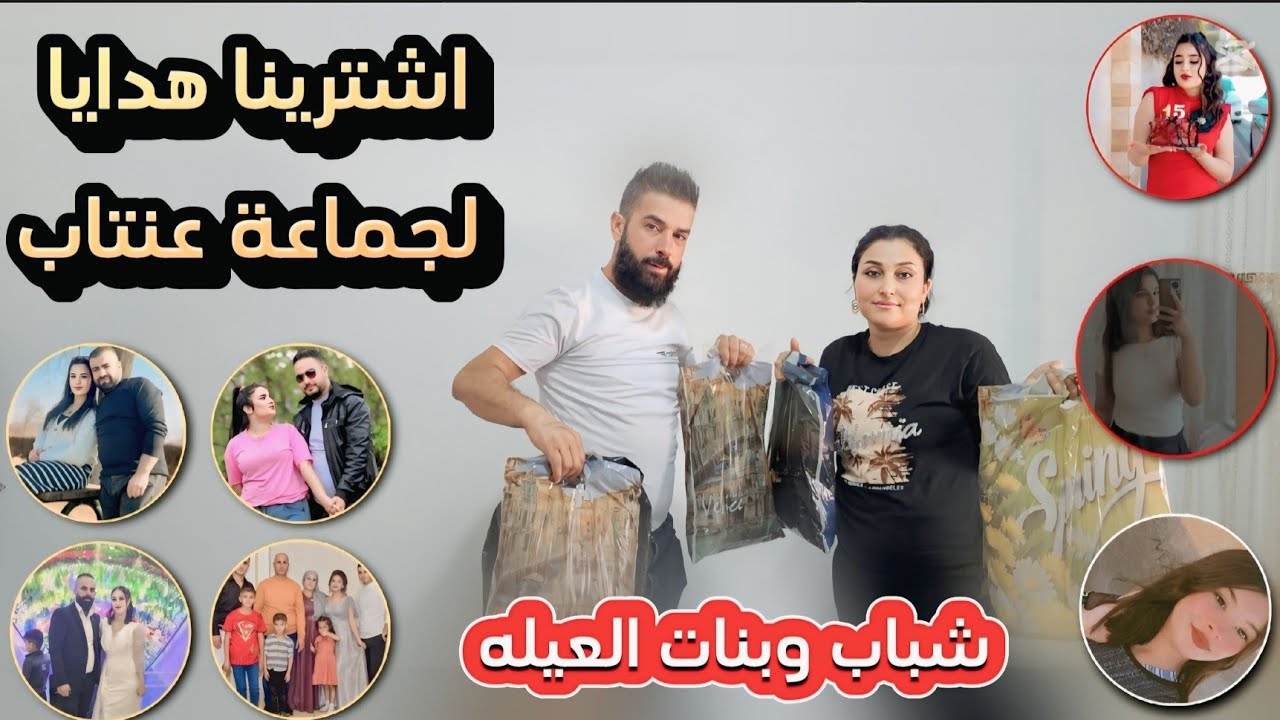 مفاجآت لكل الأعمار! | هدايا للعيلة من الكبير للصغير 👨‍👩‍👧‍👦 ما توقعت ردة فعلهم عالهدايا !!