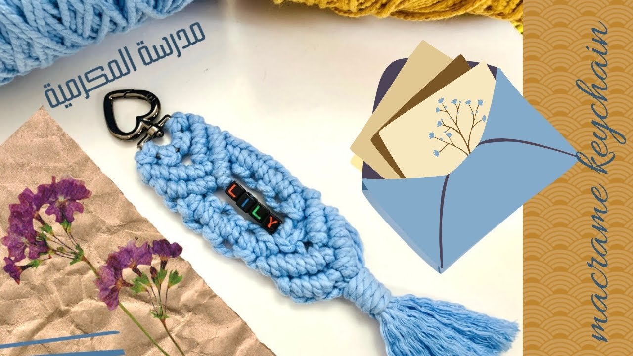 ميدالية مكرمية بحروف اسمك-macrame keychain