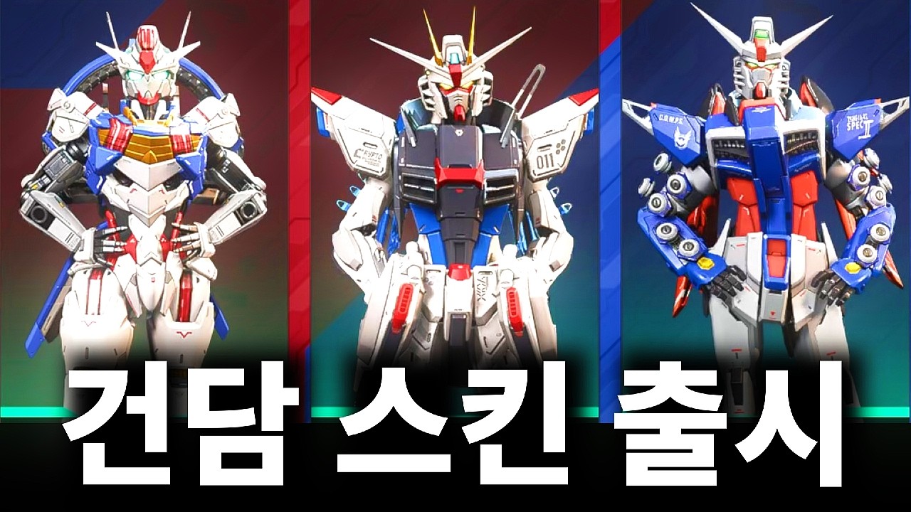 요즘 에펙 스킨 잘 만들긴 하네