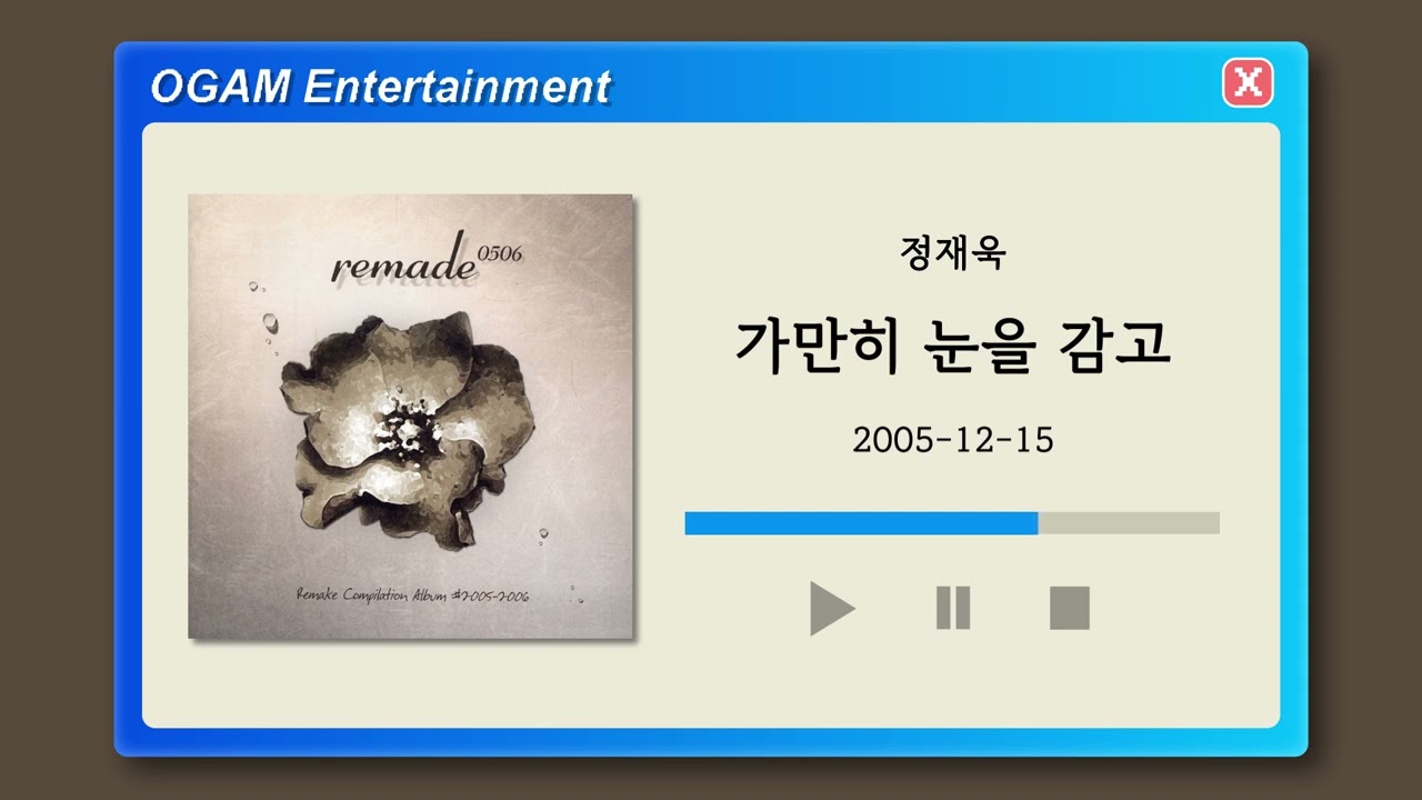 [BEST SELLER] 정재욱 - 가만히 눈을 감고