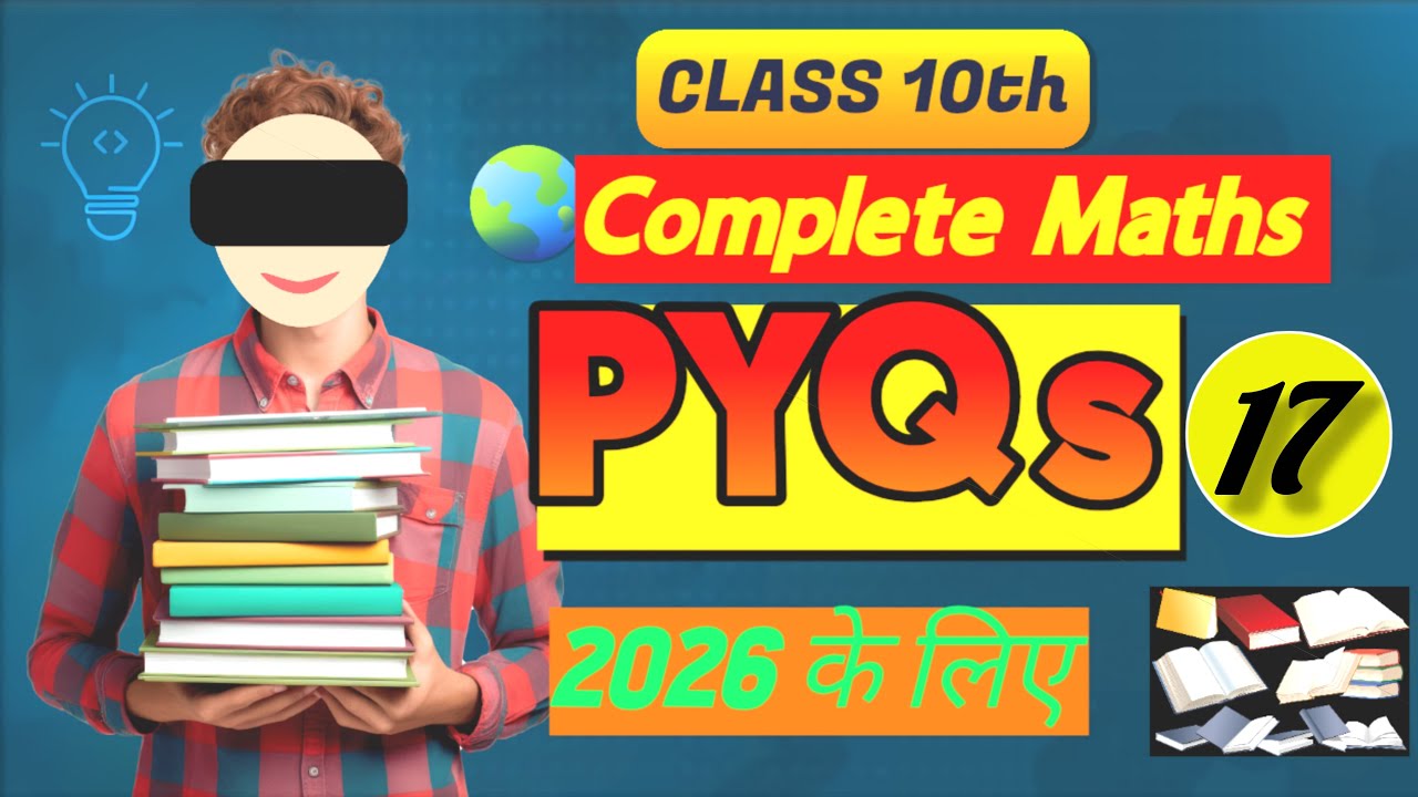 कक्षा 10 गणित PYQ's Live Batch वर्णनात्मक 2 नंबर पक्का। 2025 Set ( BY )