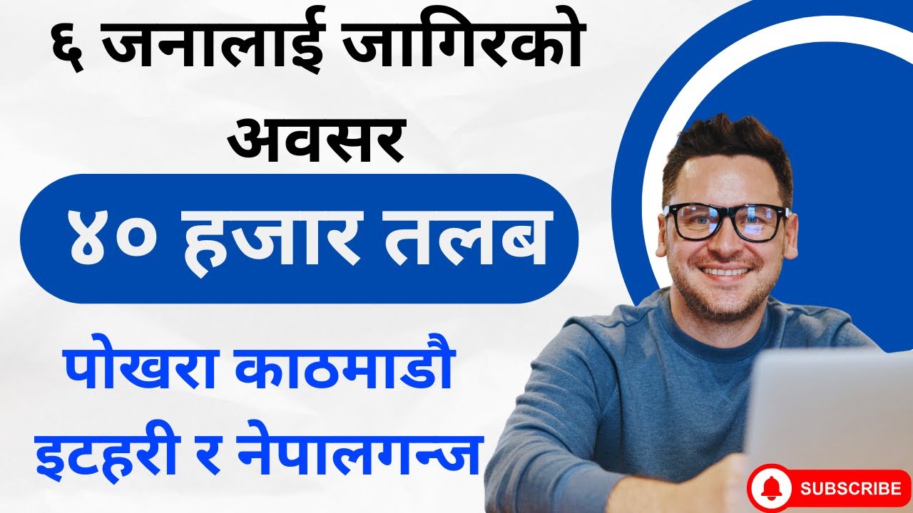 Attractive Salary Jobs in Nepal | High Paying Salary Jobs in Nepal | Jobs in Nepal #turningpoint