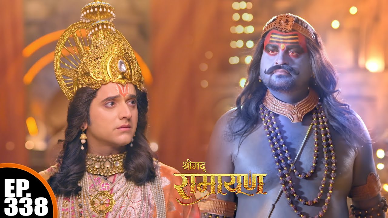 प्रभु राम को मिला स्वर्ग का द्वार? | श्रीमद् रामायण | Shrimad Ramayan | Ep 338 - Full Episode