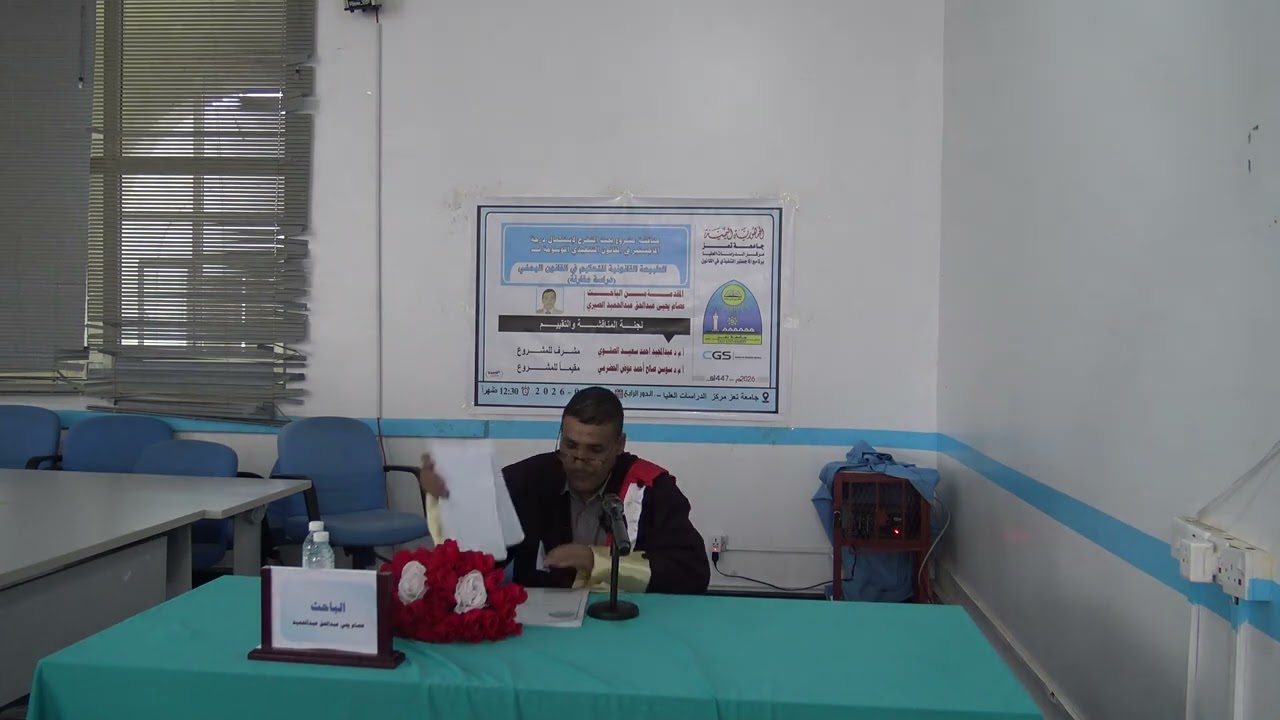عصام 1