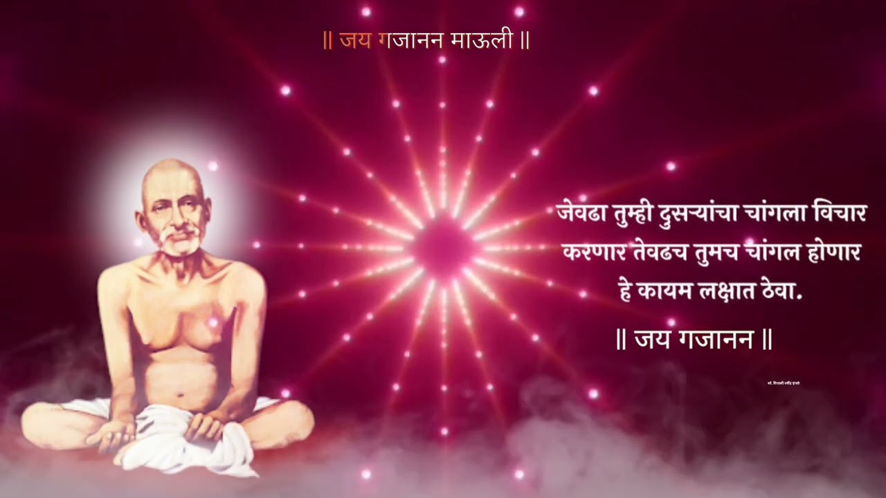 l Shree Gajanan Maharaj Status l गजानन महाराज स्टेटस् l Gajanan Maharaj Status l Jai Gajanan Status