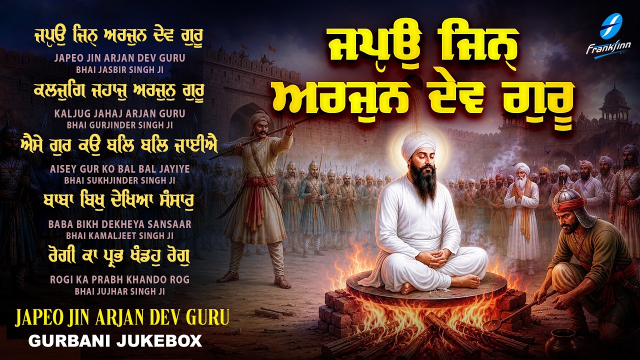 New Shabad Gurbani Kirtan 2026 Jukebox - Guru Arjun Dev Ji - New Shabad Best Shabad - Nonstop Shabad