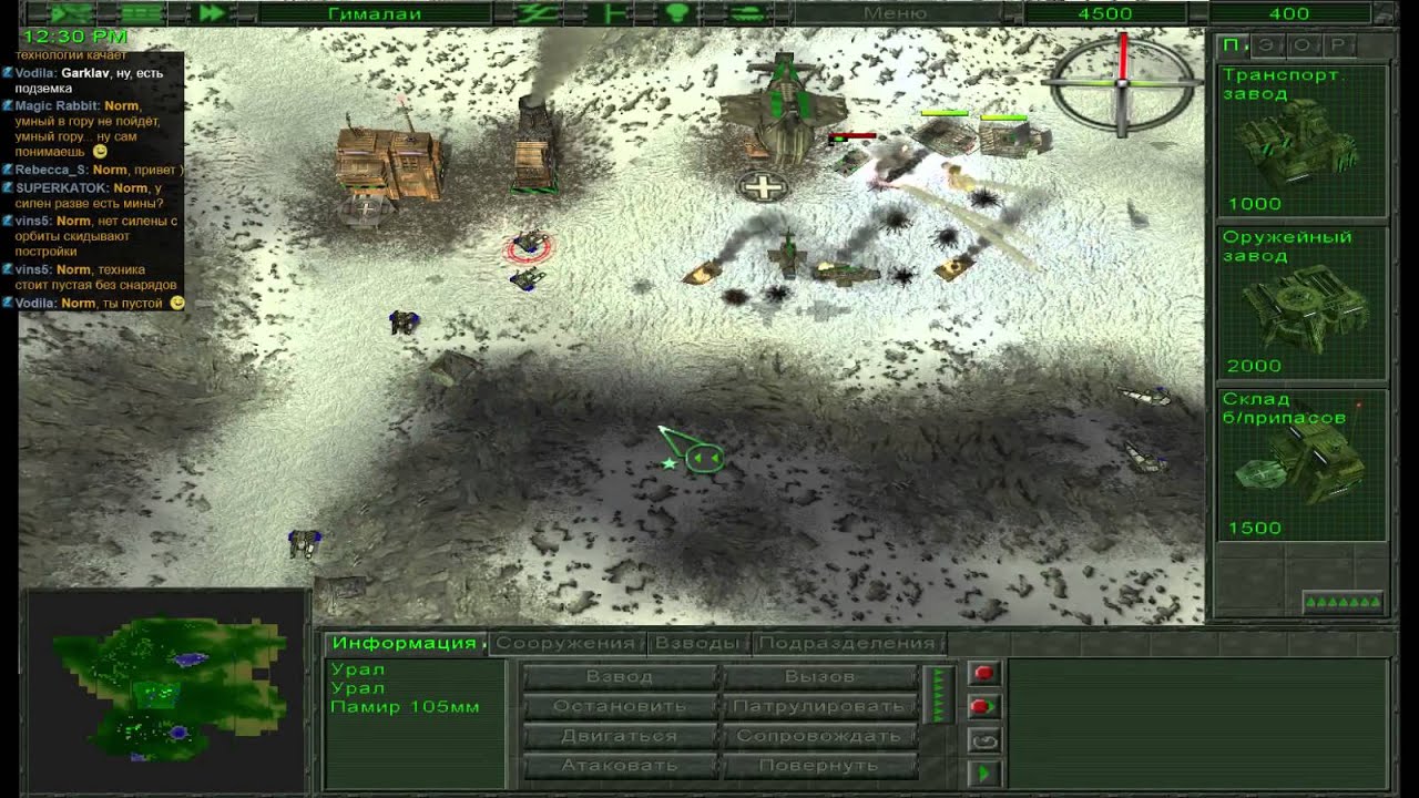 Earth 2150: Escape from the Blue Planet | Серия 1.