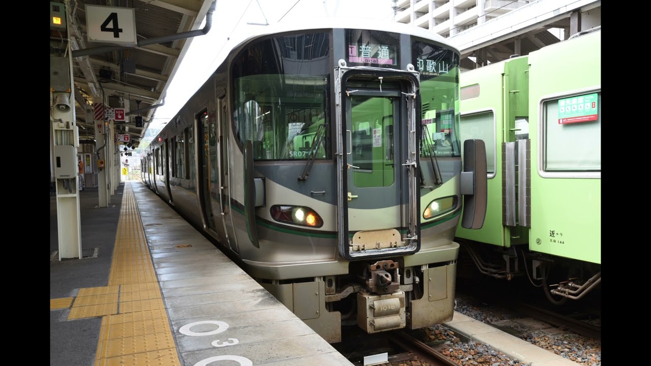 【走行音】JR西日本227系1000番台（三菱フルSiC-MOSFT-VVVF）＜普通＞ 区間：和歌山線 王寺→和歌山