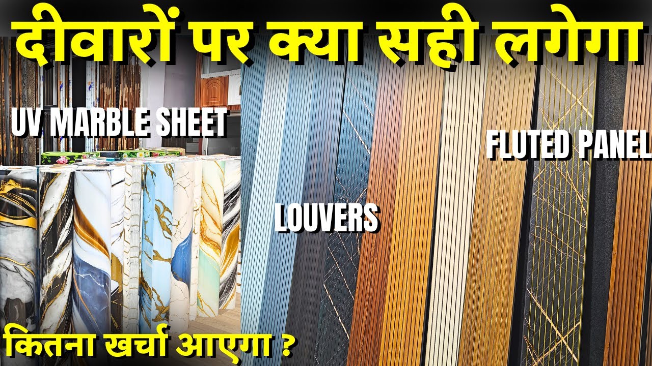 Interior Wall Panels Market in Delhi Home Decor Items Fluted Panel Uv Marble Sheet 3d Wallpapers 