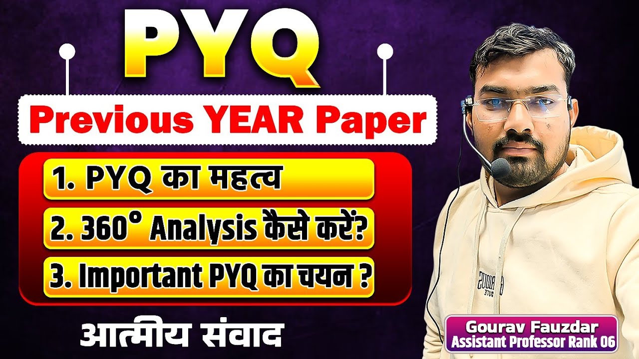 Importance OF PYQ In Exam | PYQ Analysis Approach For UPSC, NEET & RPSC Exam By Gaurav Fauzdar