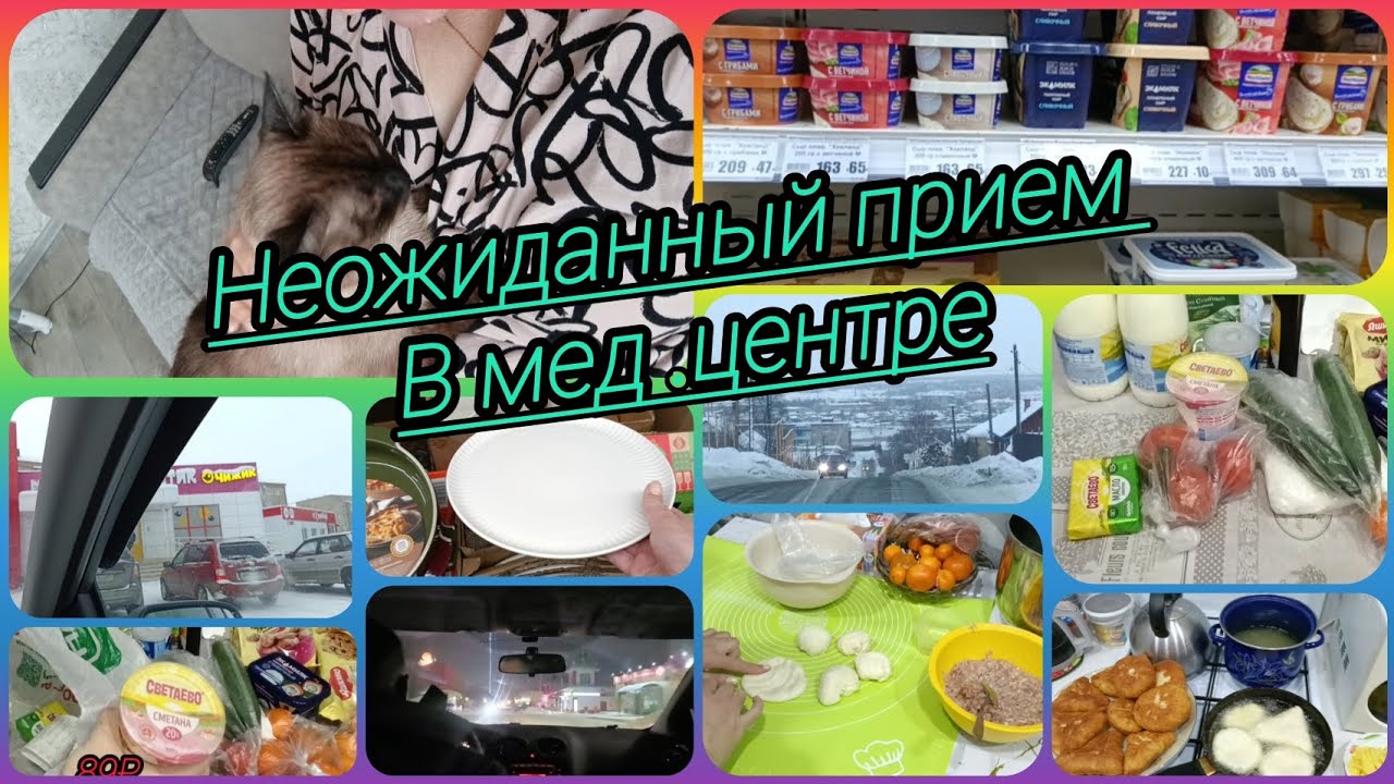 Немного в ШОКЕ🫣КТО ПРАВ!? В поисках МУКИ.