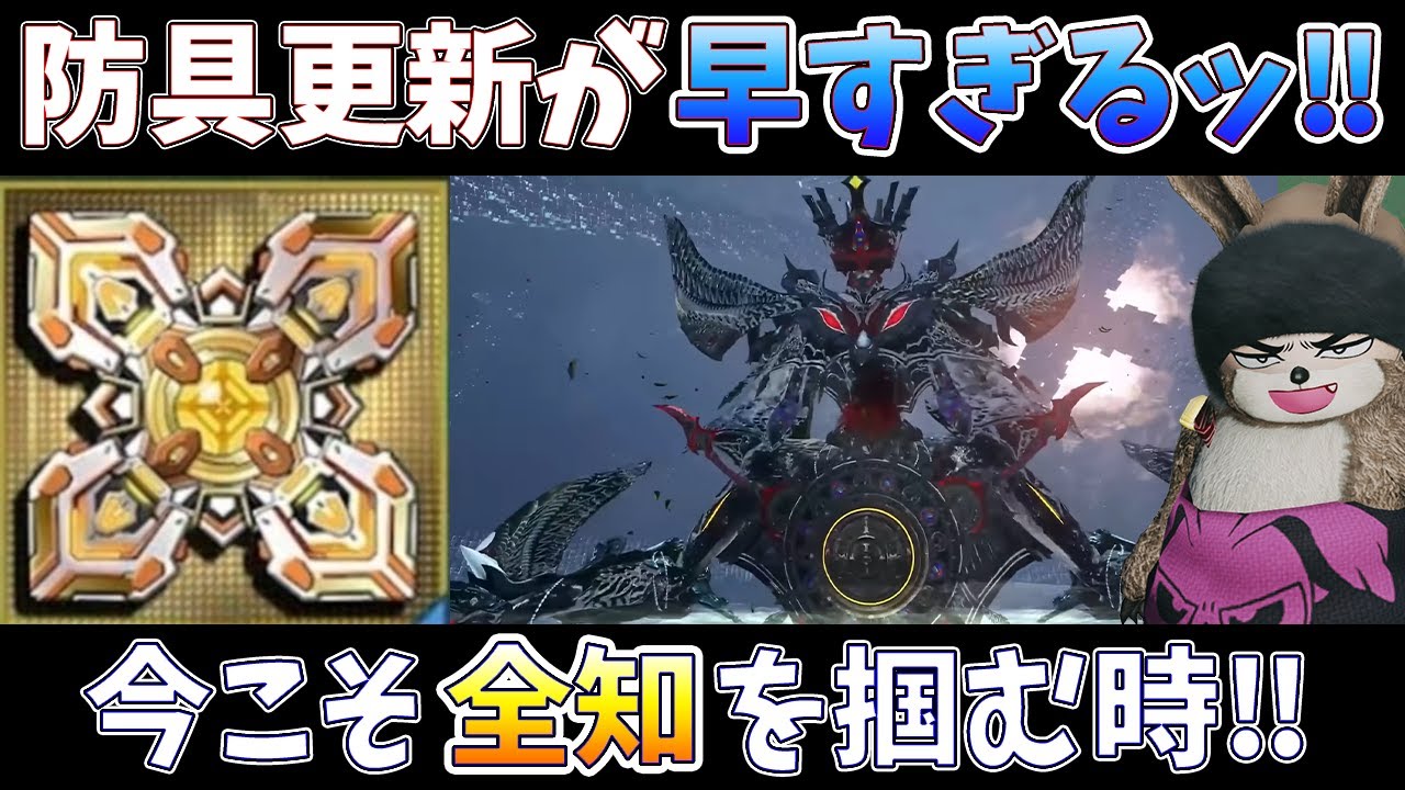 (PSO2NGS)NGSヘッドラインのアップデートまとめ！