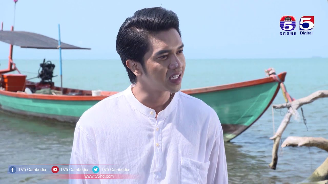 រឿង បេះដូងខ្វះកំដៅ ( Besdong Kvas Komdav ) Episode #51 Part (2/2)