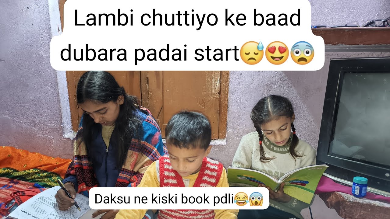Dubara khul gaye school😨🤷, Firse pdai start😓 pahadi life style #vlog #familyvlog  @uviidurgapal37 