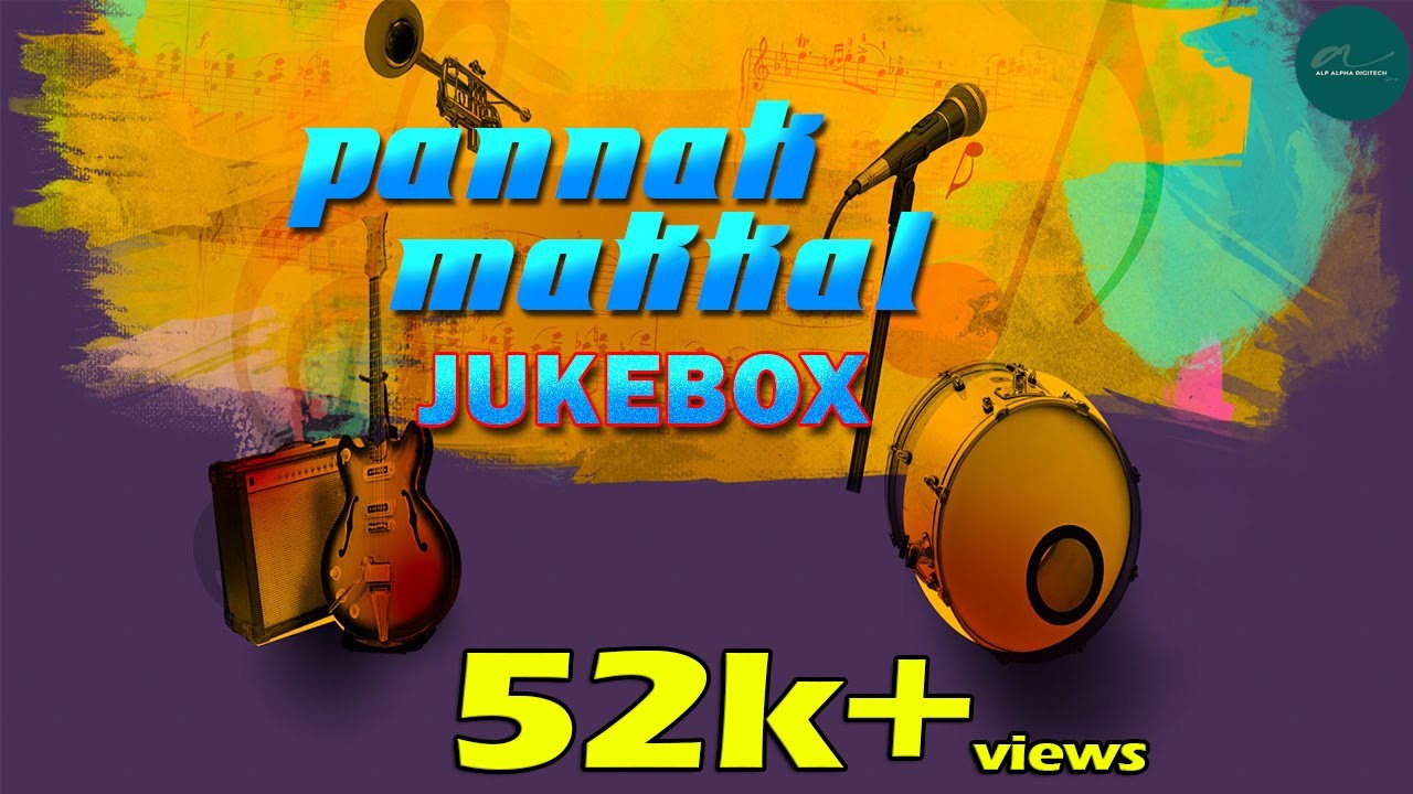 Panak Makkal Kundapura  Songs Juke Box | Top Kannada Songs | Geetha Ravi | Alp Alpha Digitech