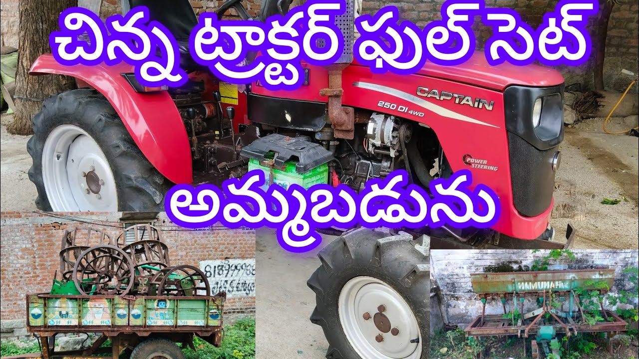 Mini tractor for sale|| Second hand mini tractor sale|| #Princy Vehicle's || 9948474125