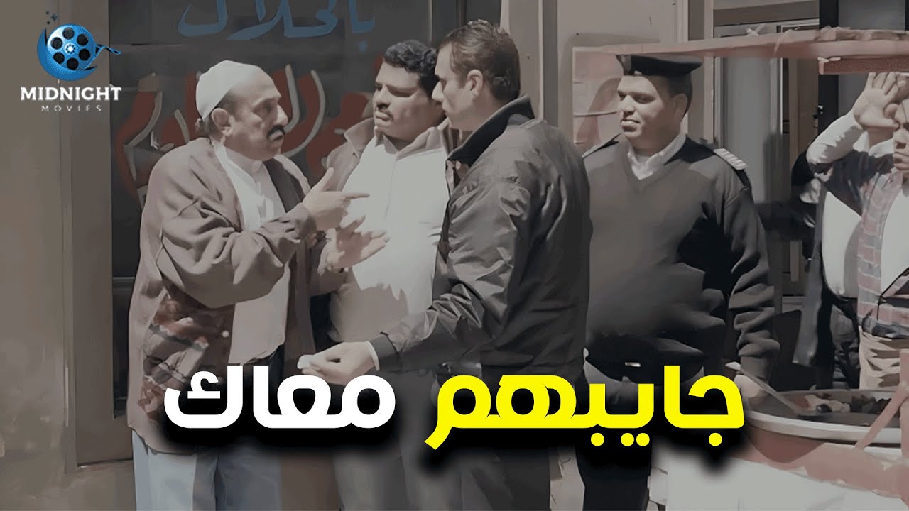 خرجت من قضية الاداب ولبست المعلم في قضية مخدرات .. شوفوا عملت معاه ايه