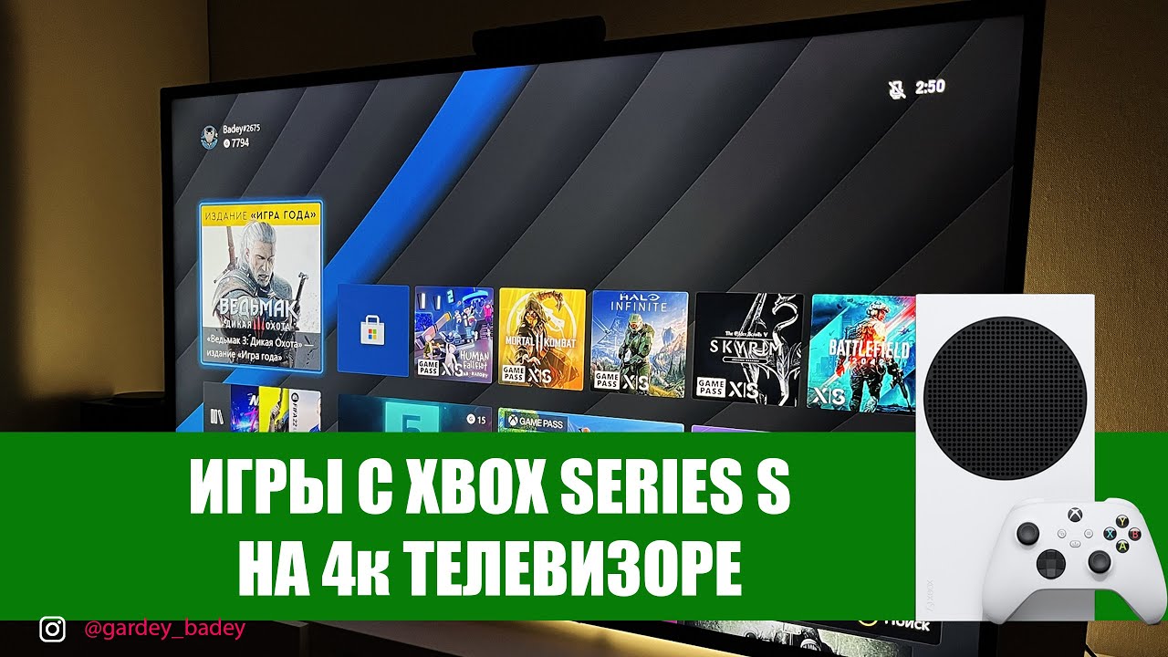 НЕОЖИДАННО ХОРОШО! ИГРЫ XBOX SERIES S на 4к Телевизоре 50