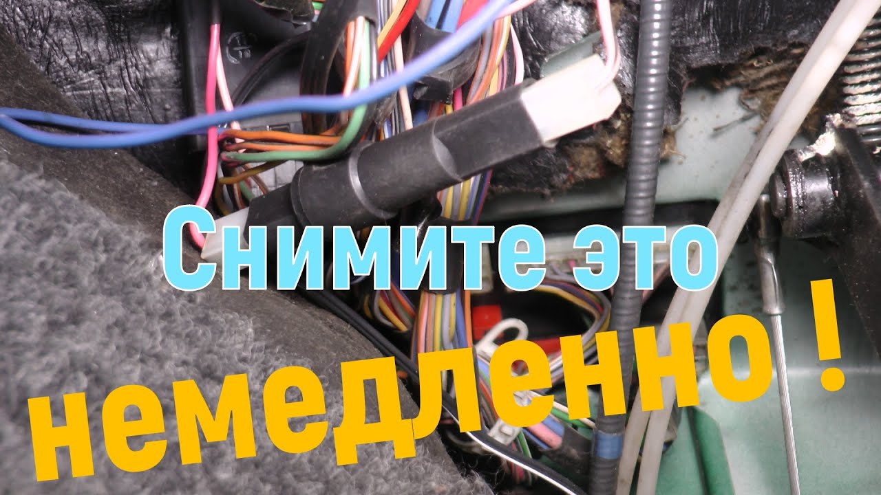 Снимите это немедленно ! ( дефект центрального замка ВАЗ 2109 - 2115. Меняем личинки замков.