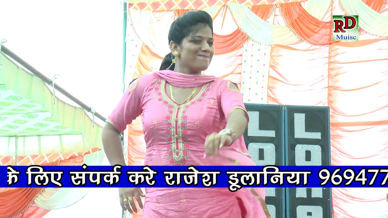 tera dhor aana thik na !! Ritu jagnda !! R D Music