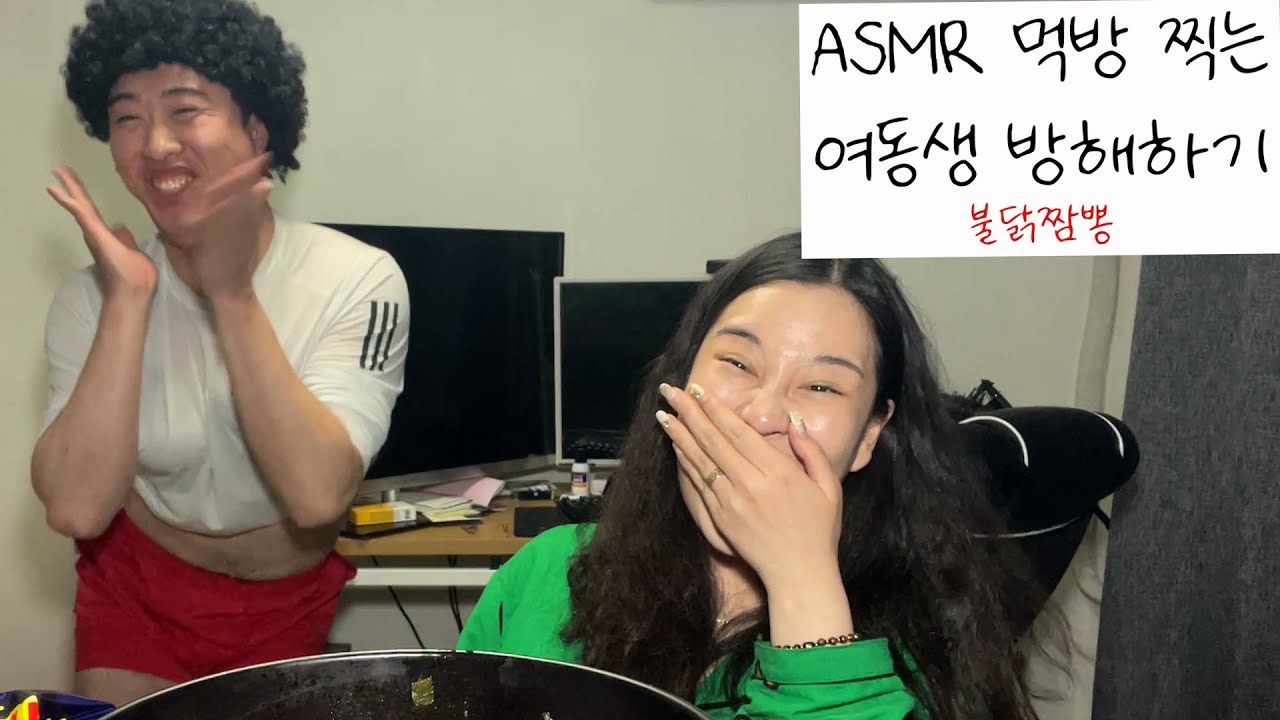 불닭 신메뉴...먹방 asmr 유튜버 되려는자 VS 방해하는자 10탄 / 불닭짬뽕