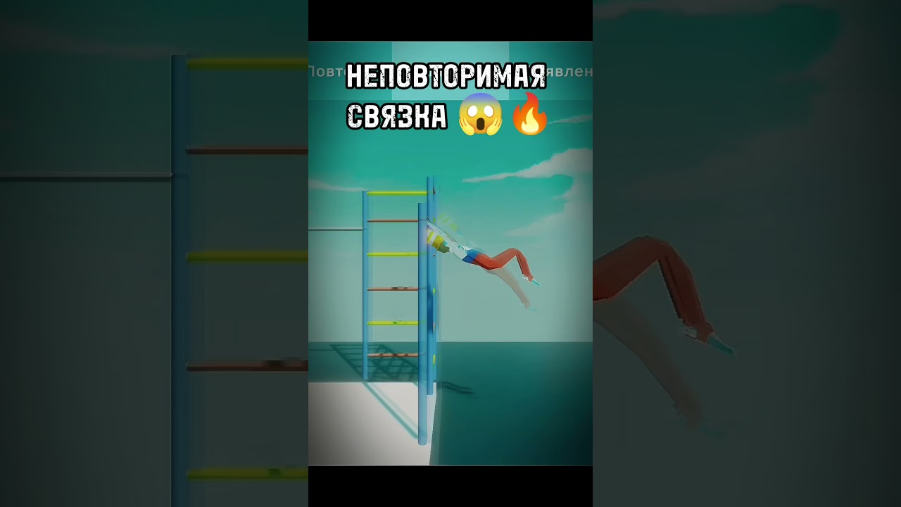 НЕВОЗМОЖНАЯ СВЯЗКА В GYM HIGH BAR 🔥 #sport #спорт #gimbarr #workout #турник #gymnast #gym #мотивация