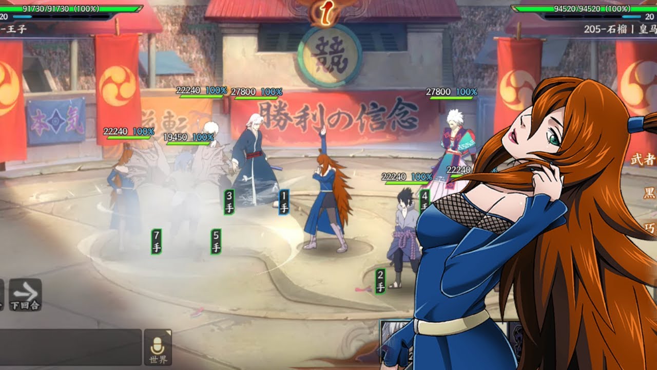 More Mei Terumi Gameplay! - Naruto Online Mobile