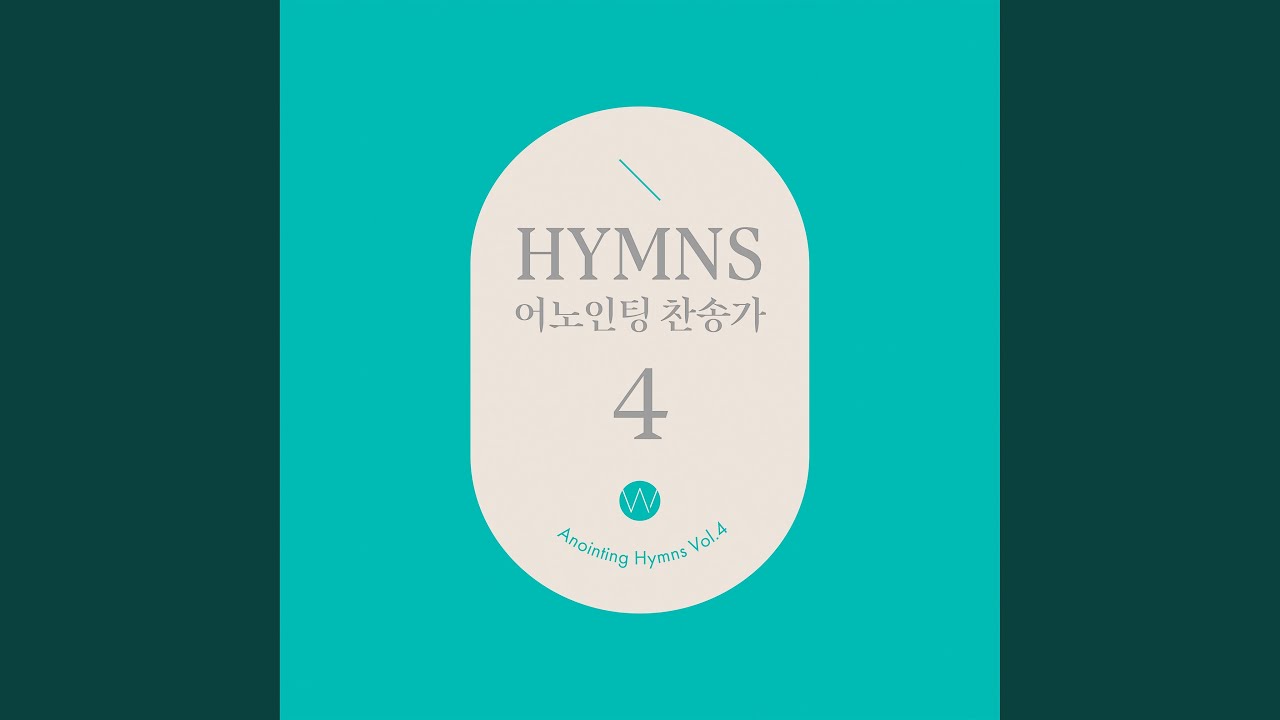 내가 늘 의지하는 예수 Oh, the Best Friend to Have is Jesus