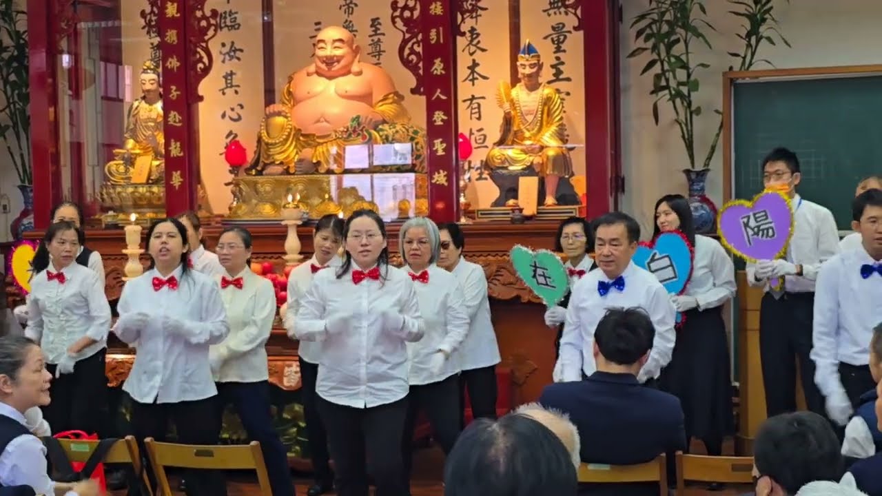 8-2〔好時光〕真德至善班