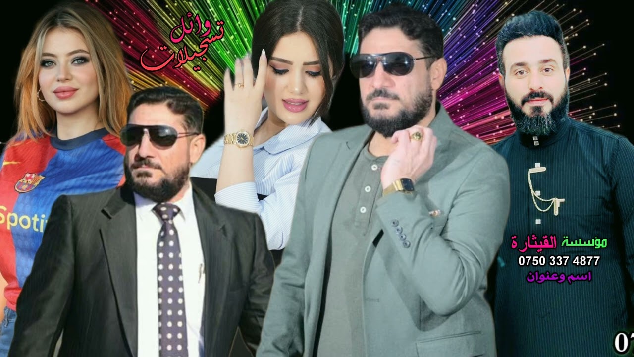 الفنان المتألق نوري النافولي العازف فهد الداعور تسجيلات القيثارة وائل حفله قديمه فقط