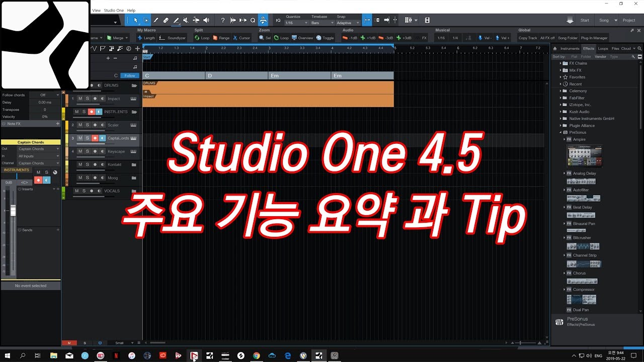 Studio One 4.5 주요 기능 요약과 Tip 입니다.