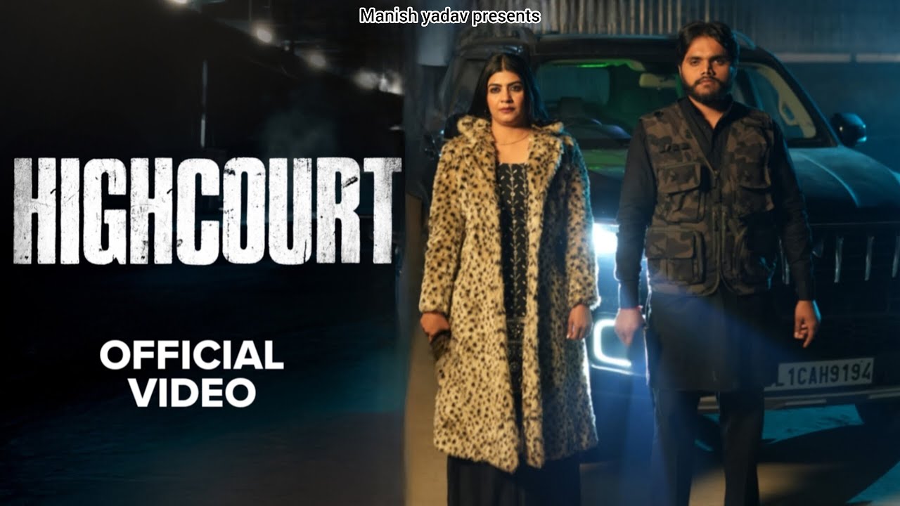 Highcourt (Full Video) Ashu Twinkle | Manish Yadav, Sonika Singh | New Haryanvi Songs Haryanavi 2025