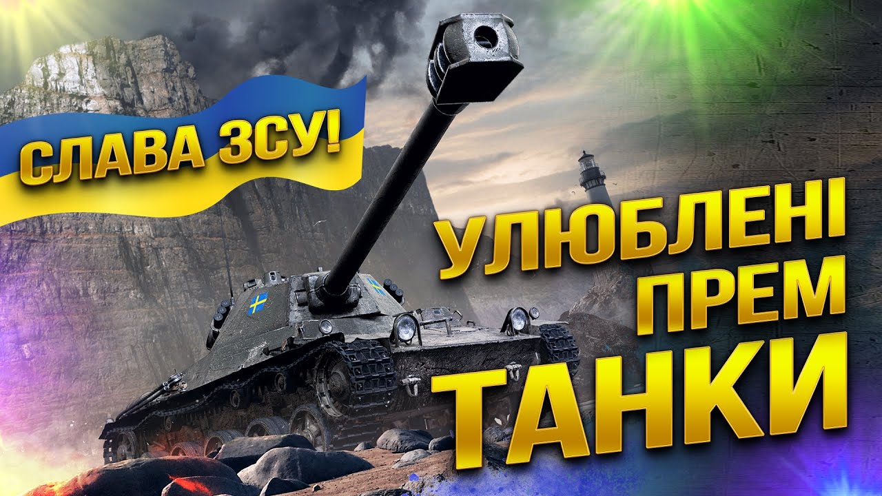 Час фарму та поговорити про всяке))