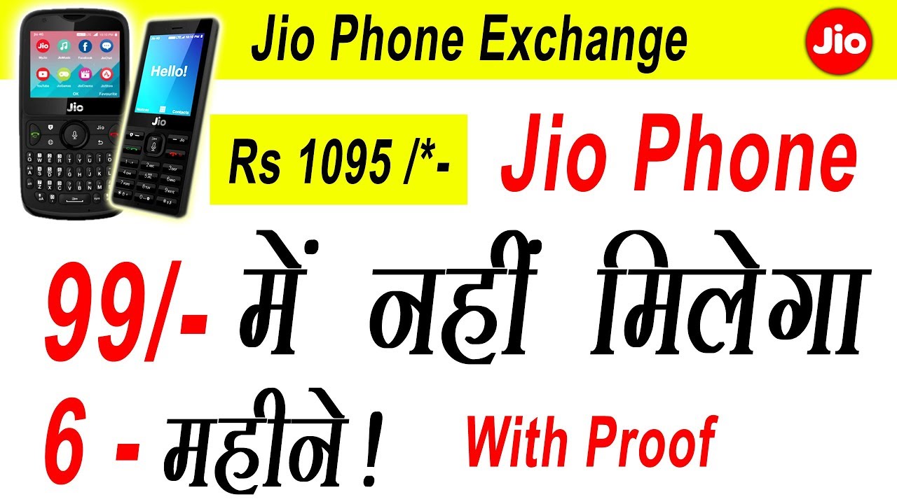 Jio Monsoon Hungama Offer exposed | Jio Phone 99 Rs Plan | Six Months Free
